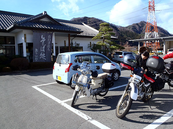 そば処「きこり」